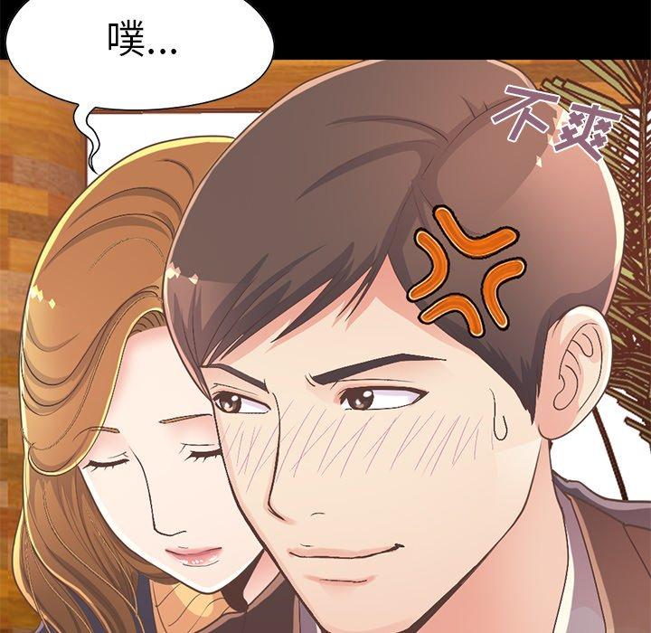 不该有的爱情第12话