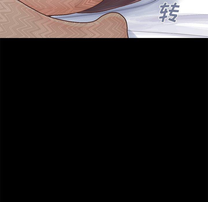 不该有的爱情第13话