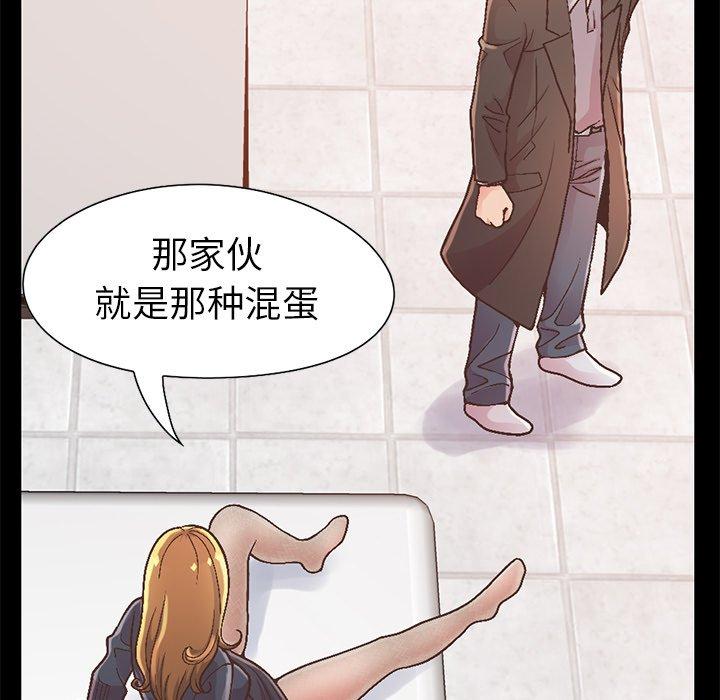 不该有的爱情第13话