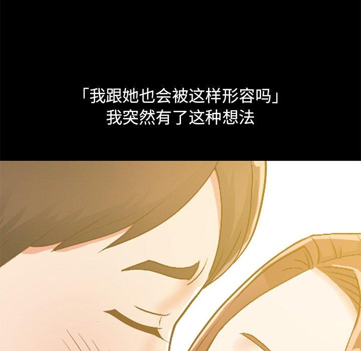 不该有的爱情第13话