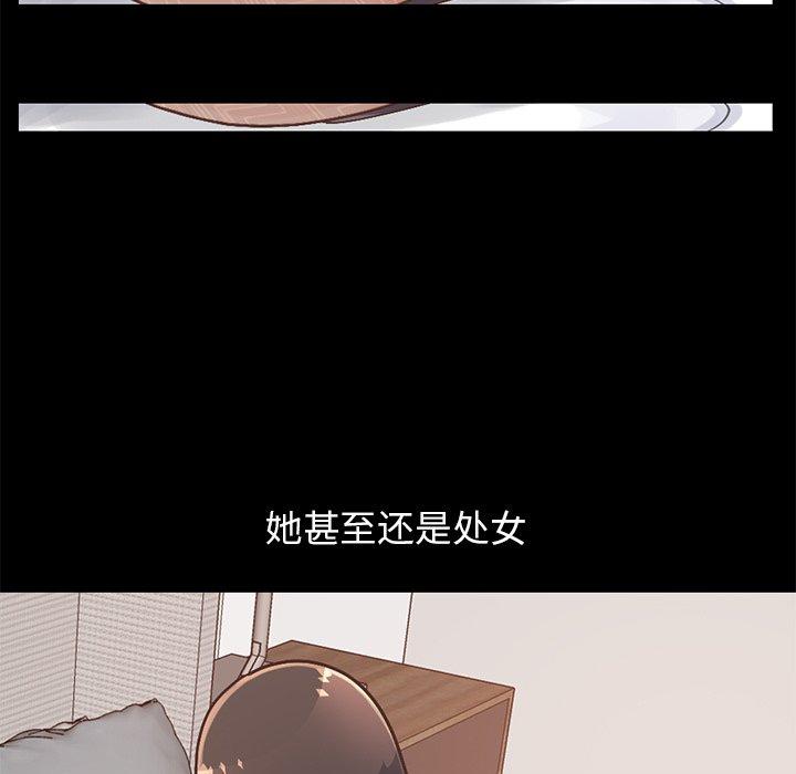 不该有的爱情第13话