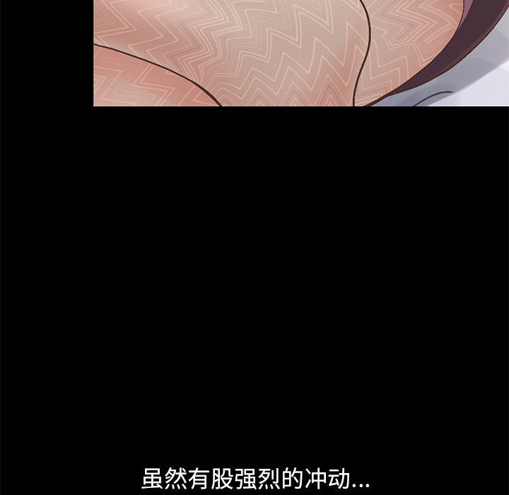 不该有的爱情第13话