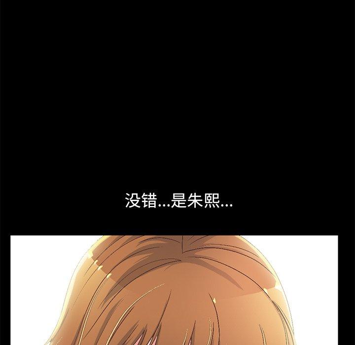 不该有的爱情第13话