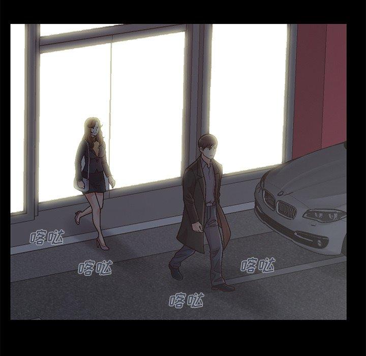 不该有的爱情第13话