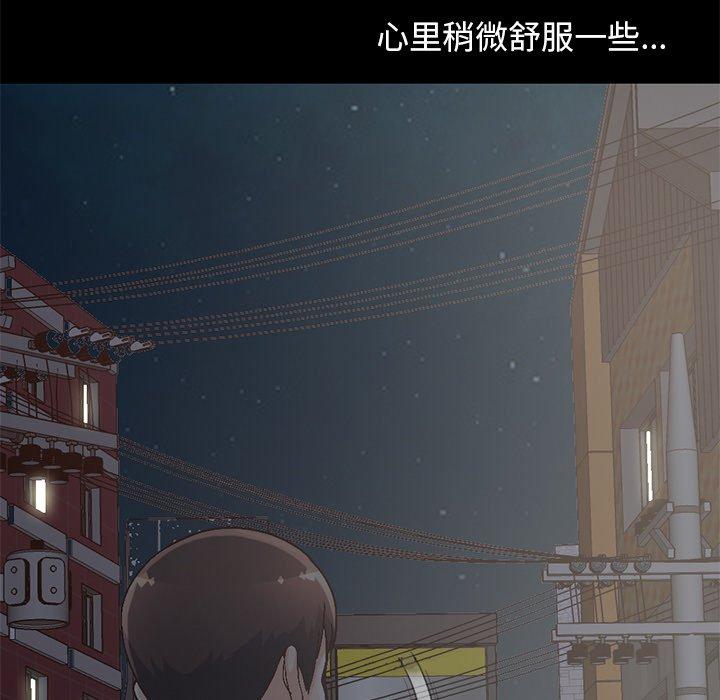 不该有的爱情第13话