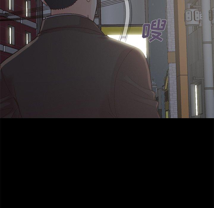 不该有的爱情第13话