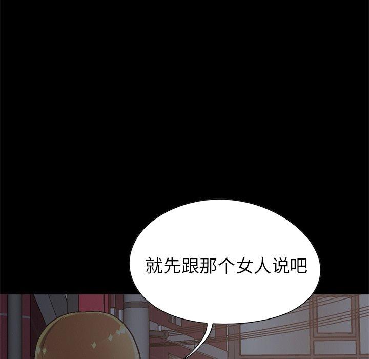 不该有的爱情第13话