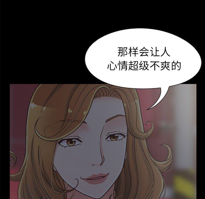 不该有的爱情第13话