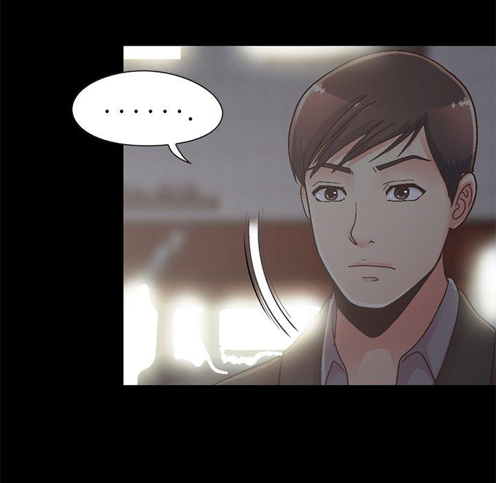 不该有的爱情第13话