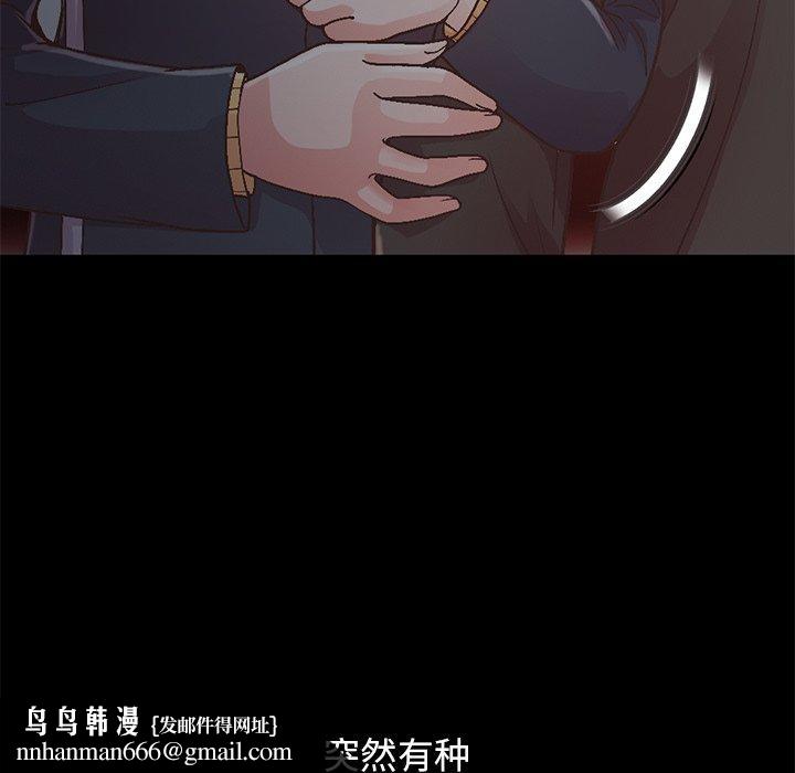 不该有的爱情第13话