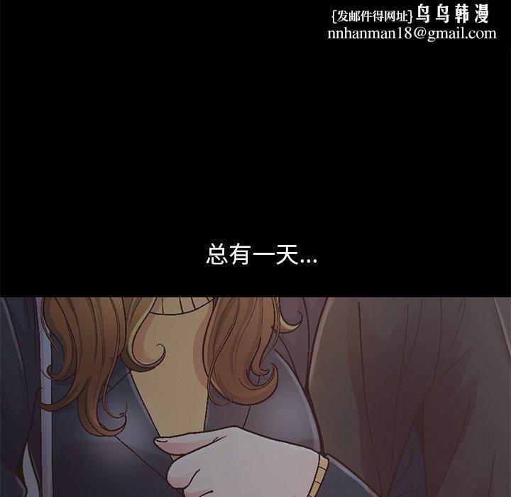 不该有的爱情第13话