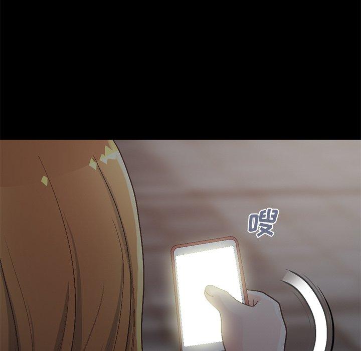 不该有的爱情第13话