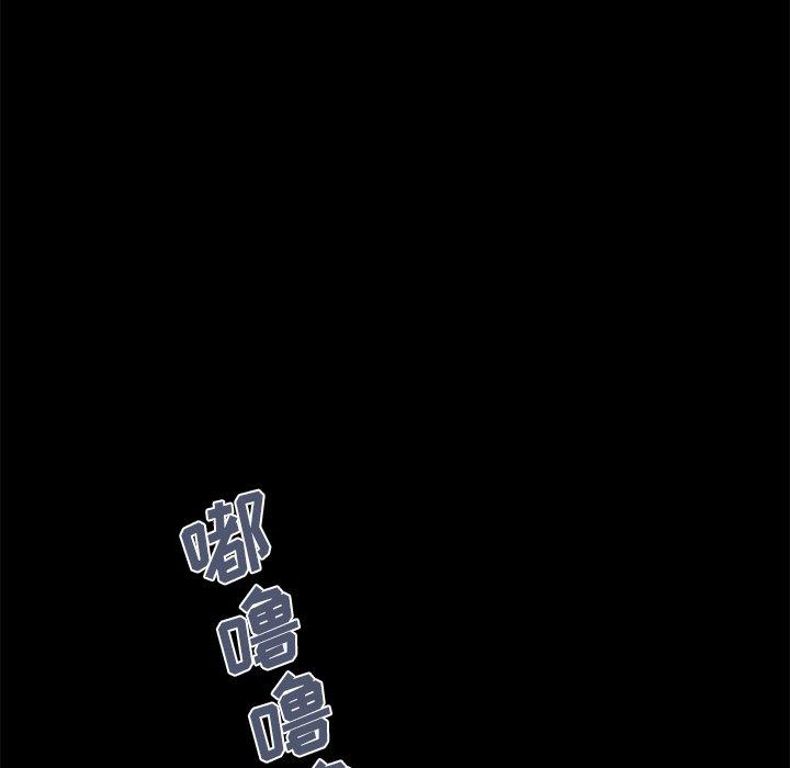 不该有的爱情第13话