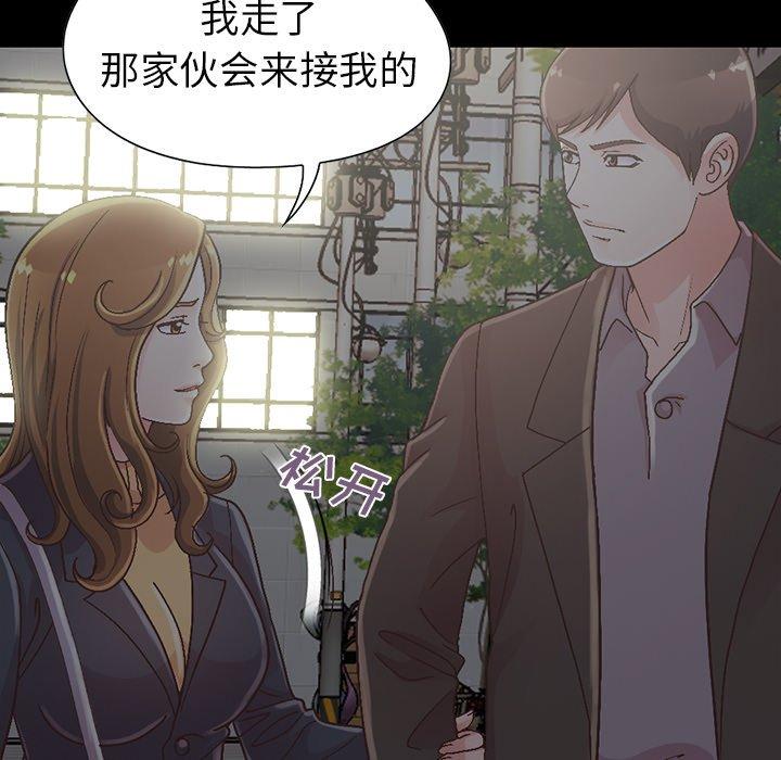 不该有的爱情第13话