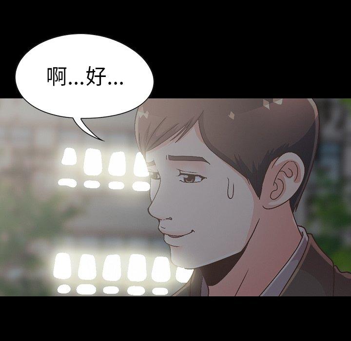 不该有的爱情第13话