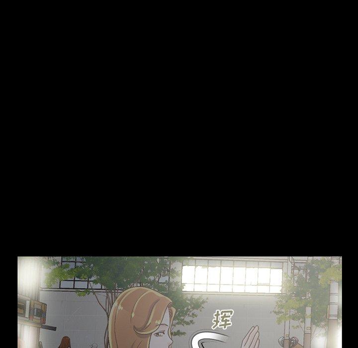不该有的爱情第13话