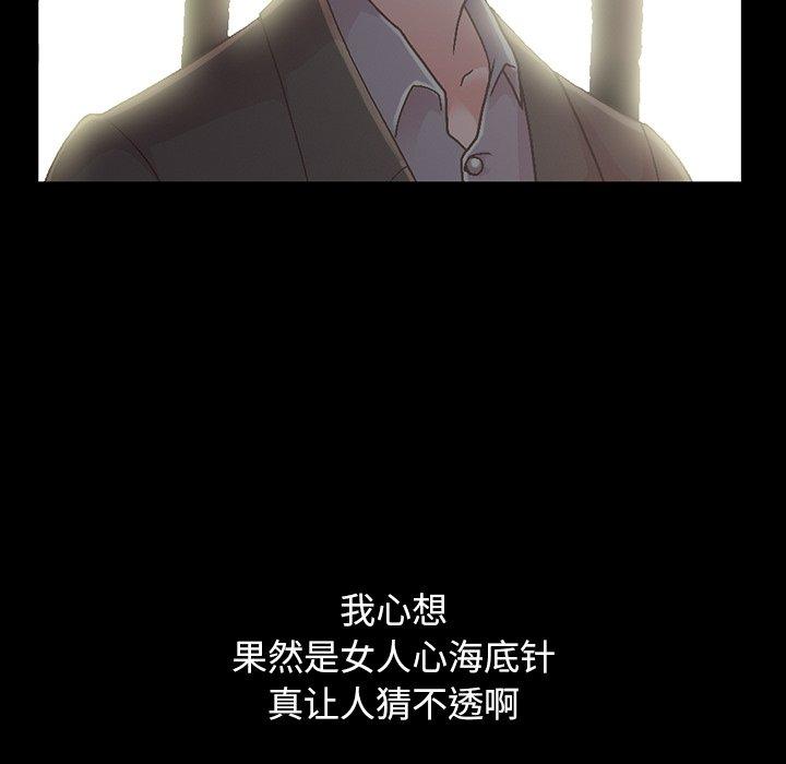 不该有的爱情第13话