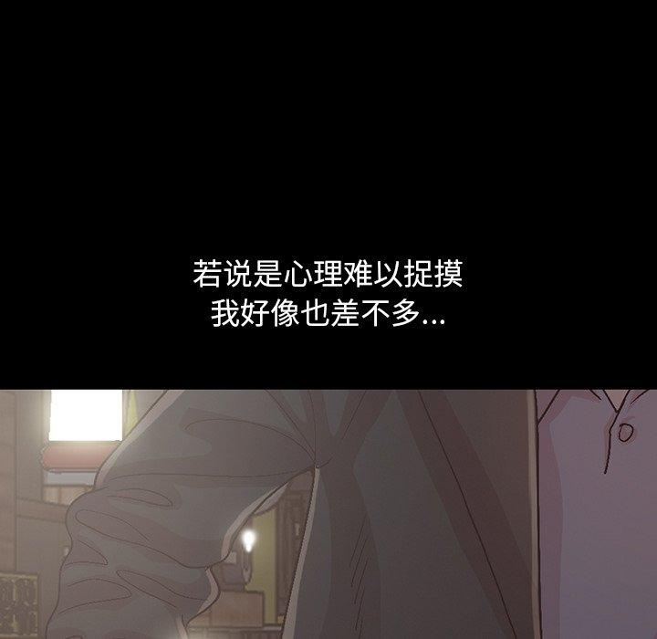 不该有的爱情第13话
