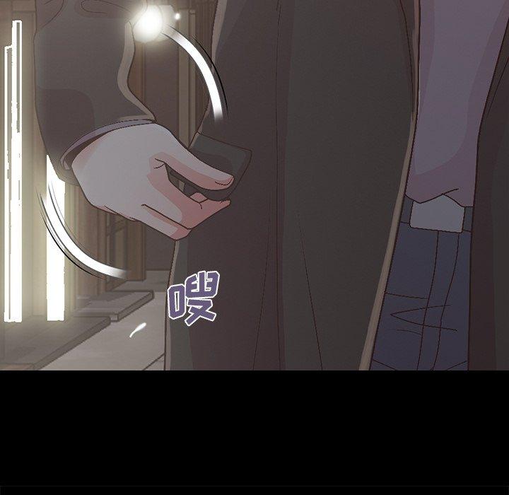 不该有的爱情第13话