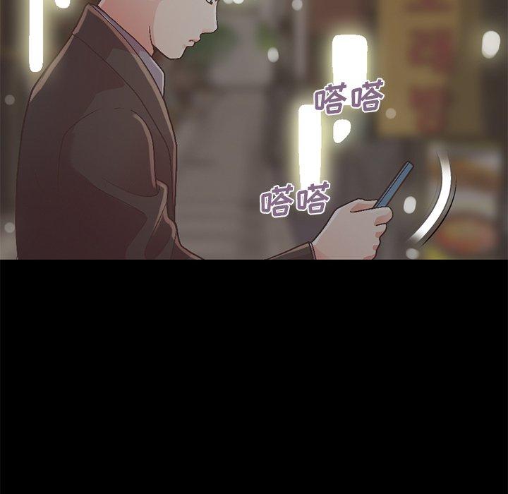 不该有的爱情第13话