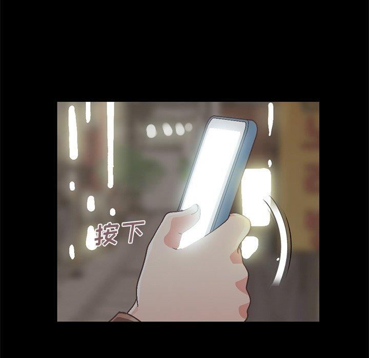 不该有的爱情第13话
