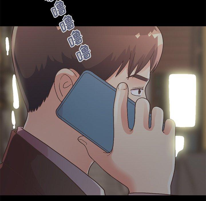 不该有的爱情第13话