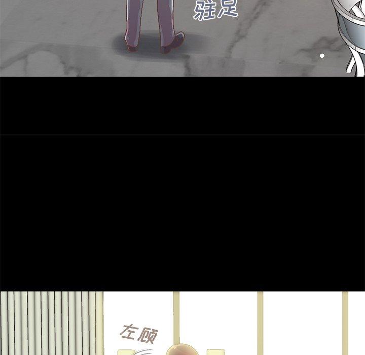 不该有的爱情第13话