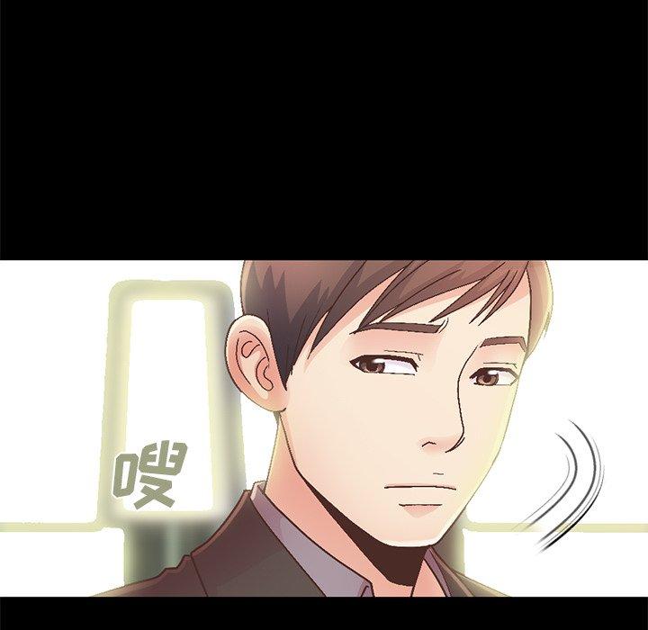 不该有的爱情第13话