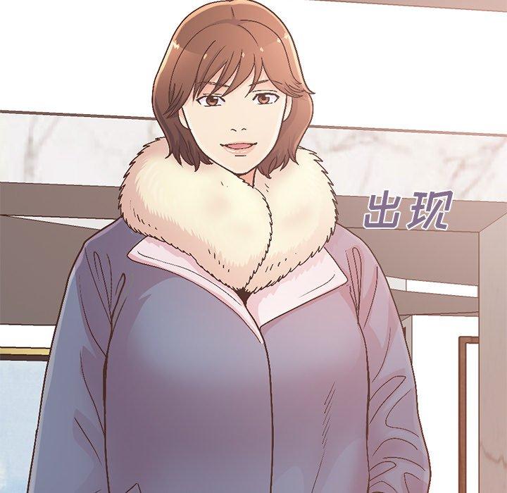 不该有的爱情第13话