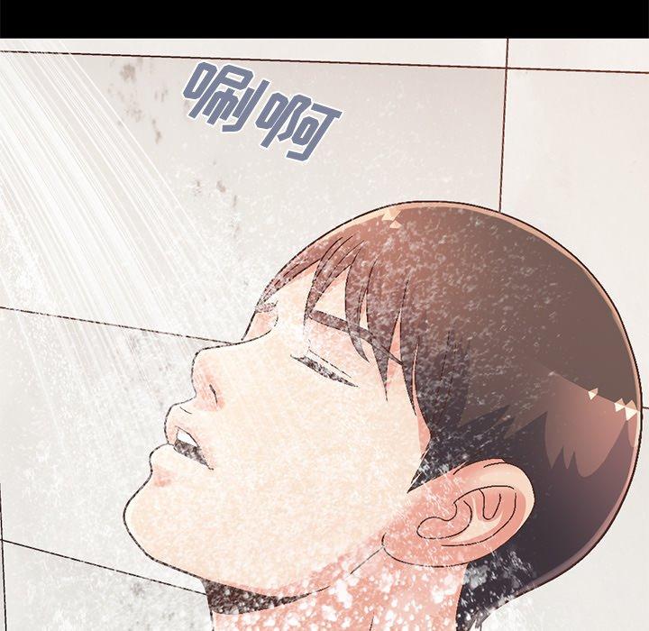 不该有的爱情第13话