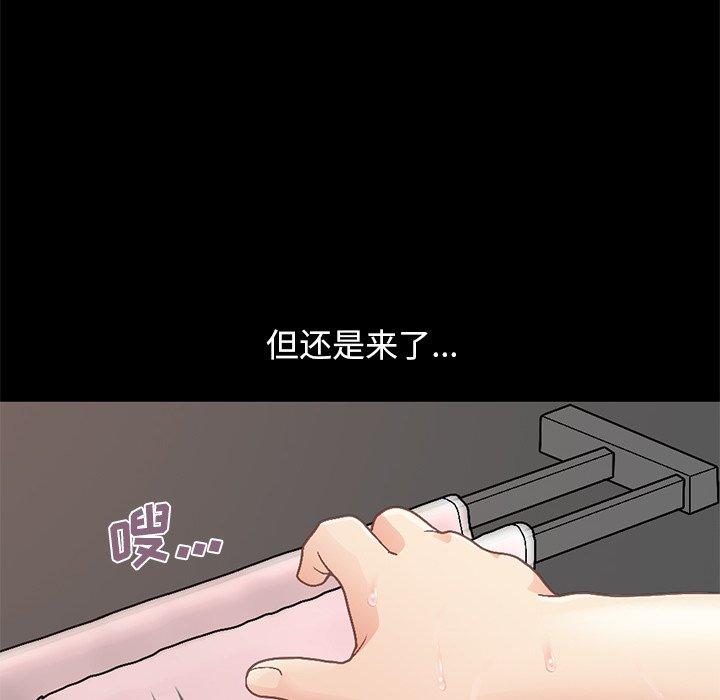 不该有的爱情第13话