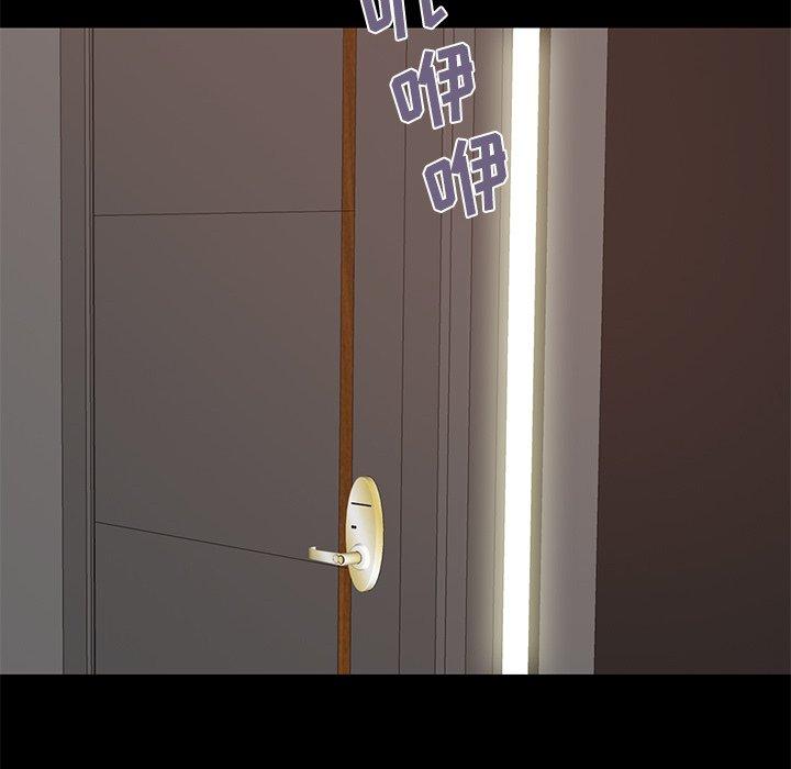 不该有的爱情第13话
