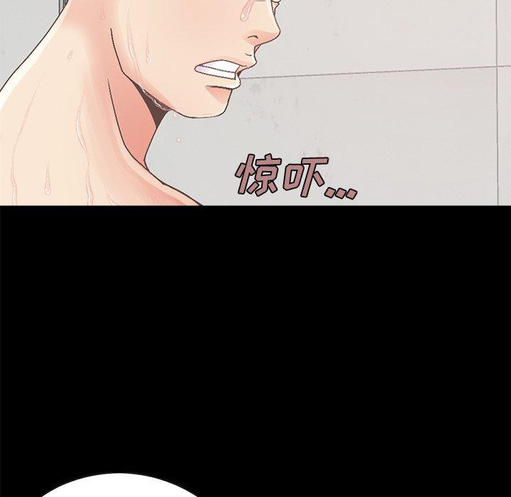 不该有的爱情第14话