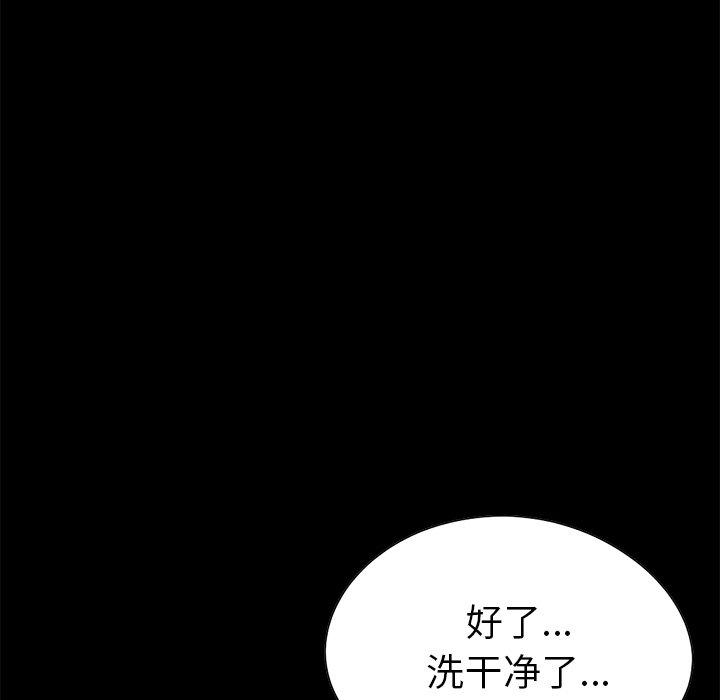 不该有的爱情第14话