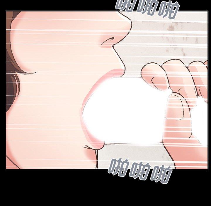 不该有的爱情第14话
