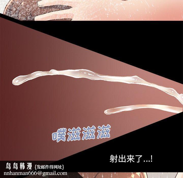 不该有的爱情第14话