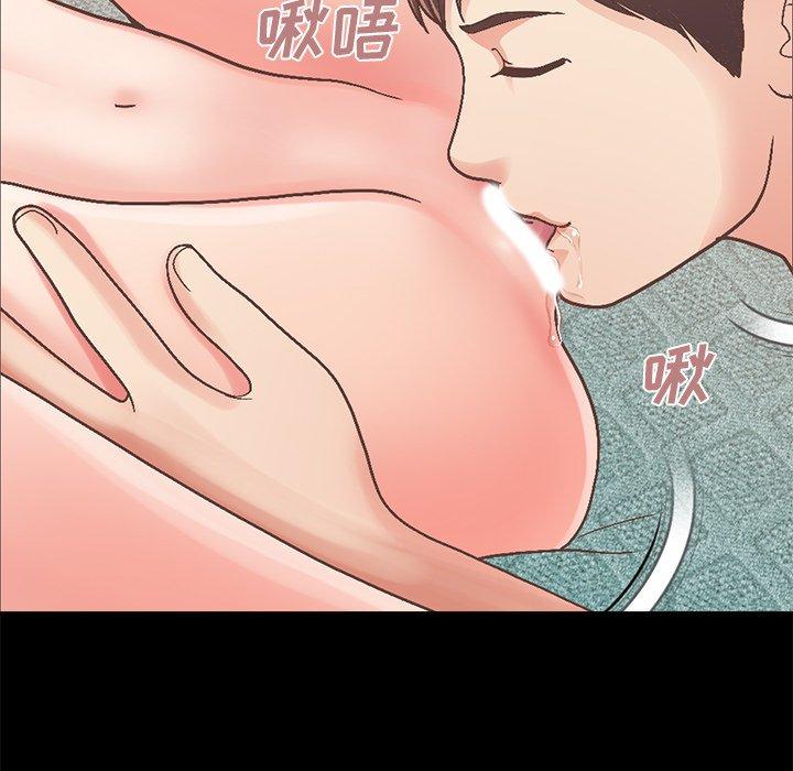不该有的爱情第14话