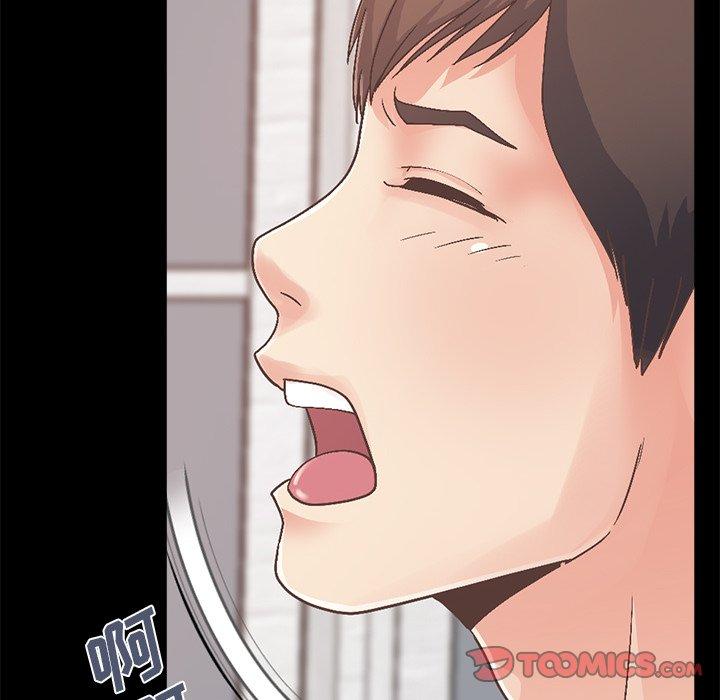 不该有的爱情第14话