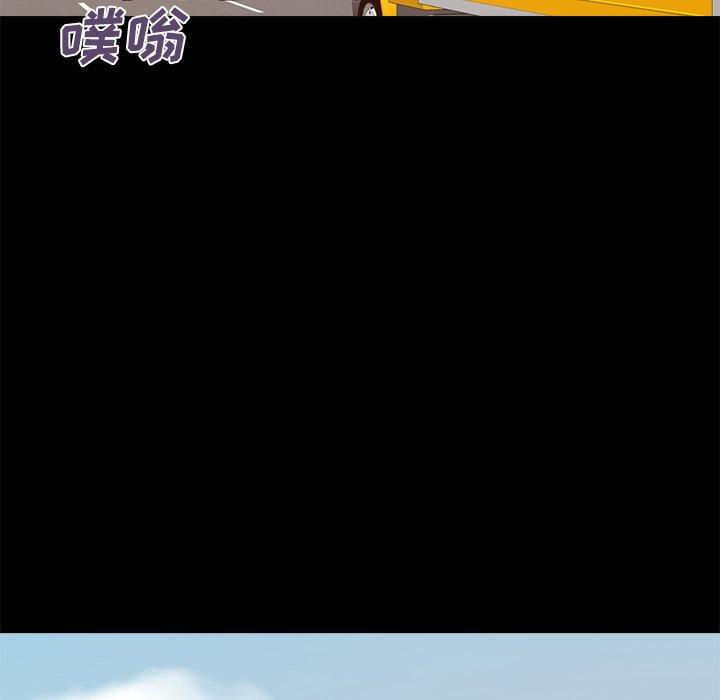 不该有的爱情第14话