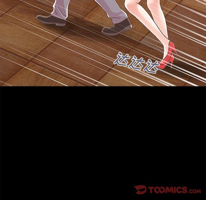 不该有的爱情第14话