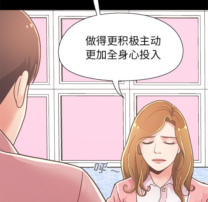 不该有的爱情第15话