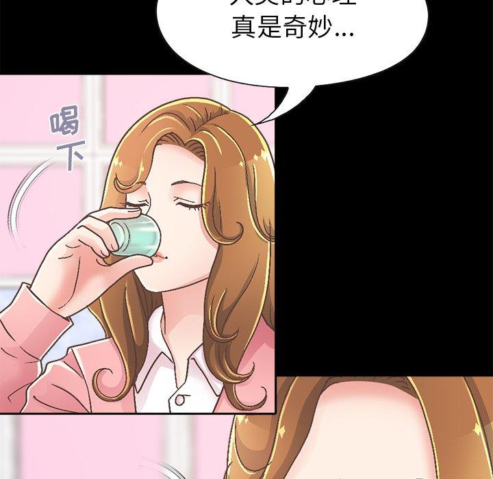 不该有的爱情第15话