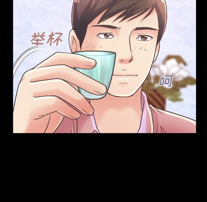 不该有的爱情第15话
