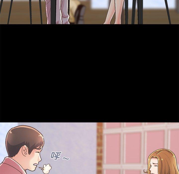 不该有的爱情第15话