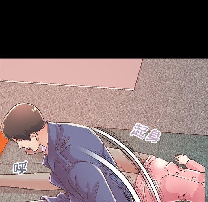 不该有的爱情第15话
