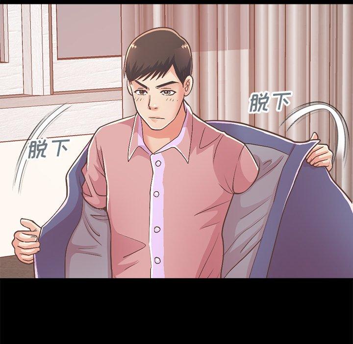 不该有的爱情第15话