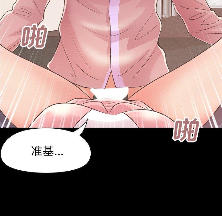 不该有的爱情第15话