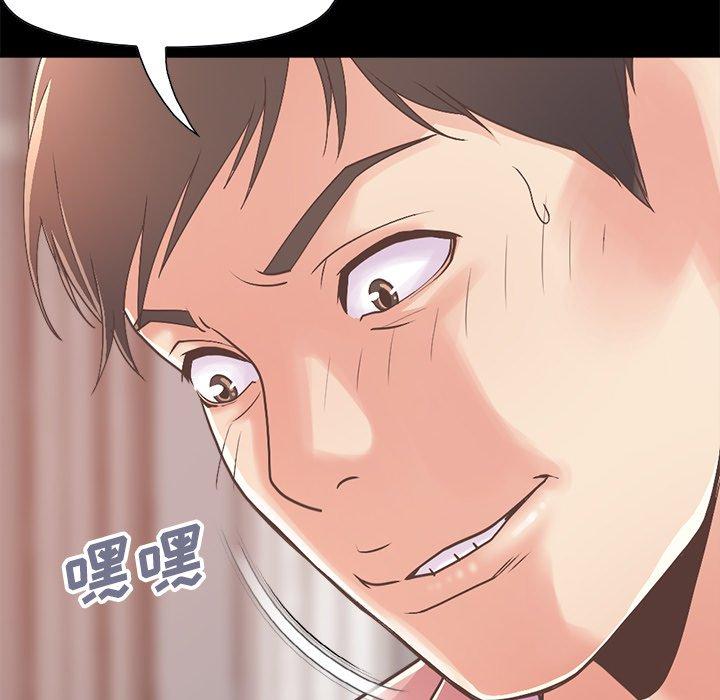 不该有的爱情第15话