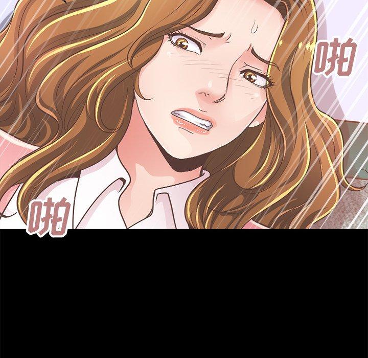 不该有的爱情第15话