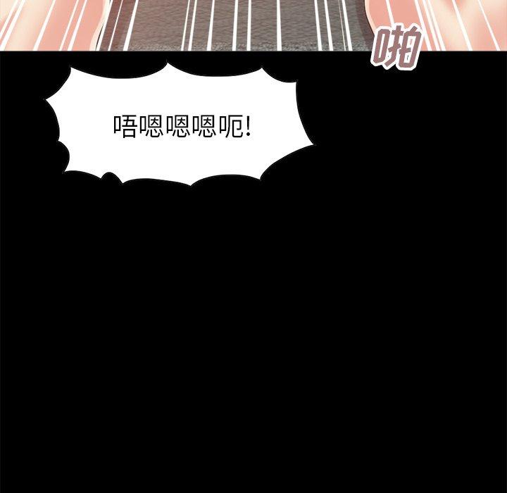 不该有的爱情第15话